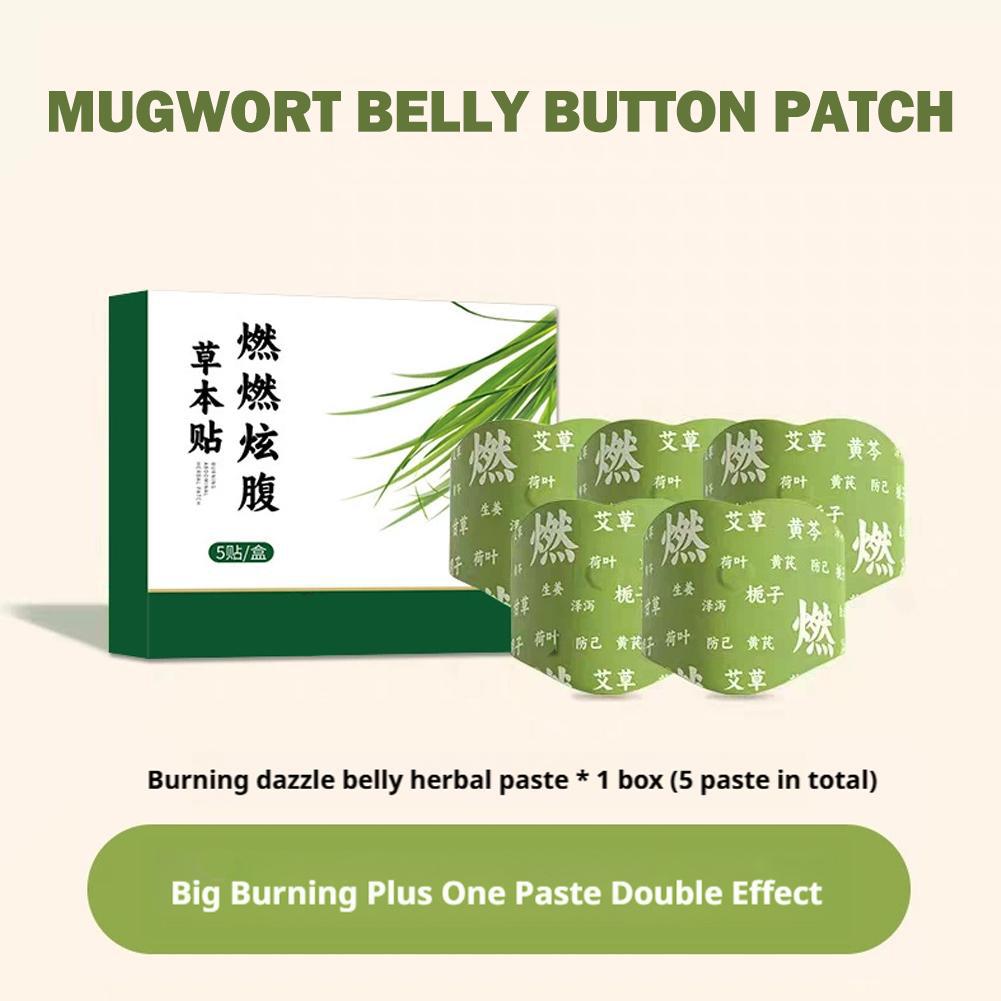 よもぎへそパッチハーブ痩身パッチ減量脂肪燃焼水分除去へそステ - Herbal Zone のレビューと価格